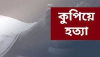 রংপুরে বৃদ্ধাকে কুপিয়ে হত্যা গ্রেফতার ৩